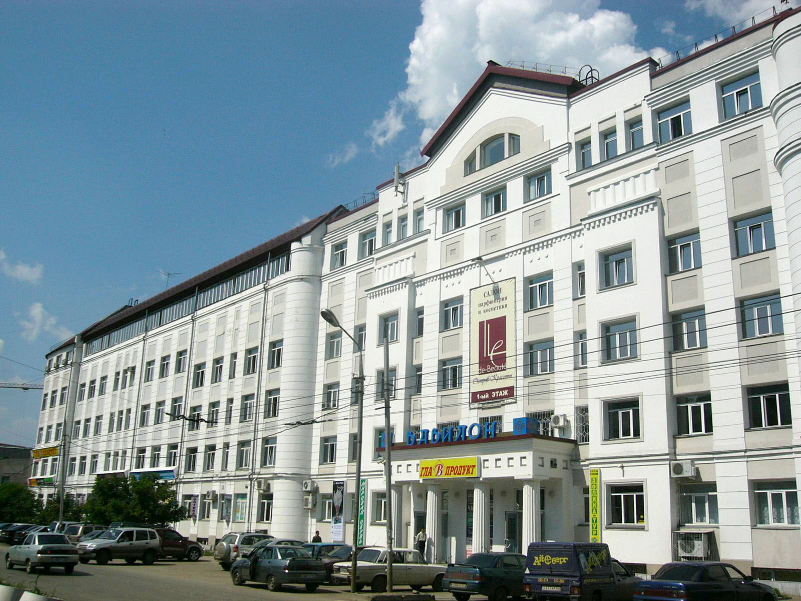 Samara